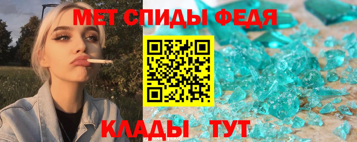 АМФ VHQ Ефремов