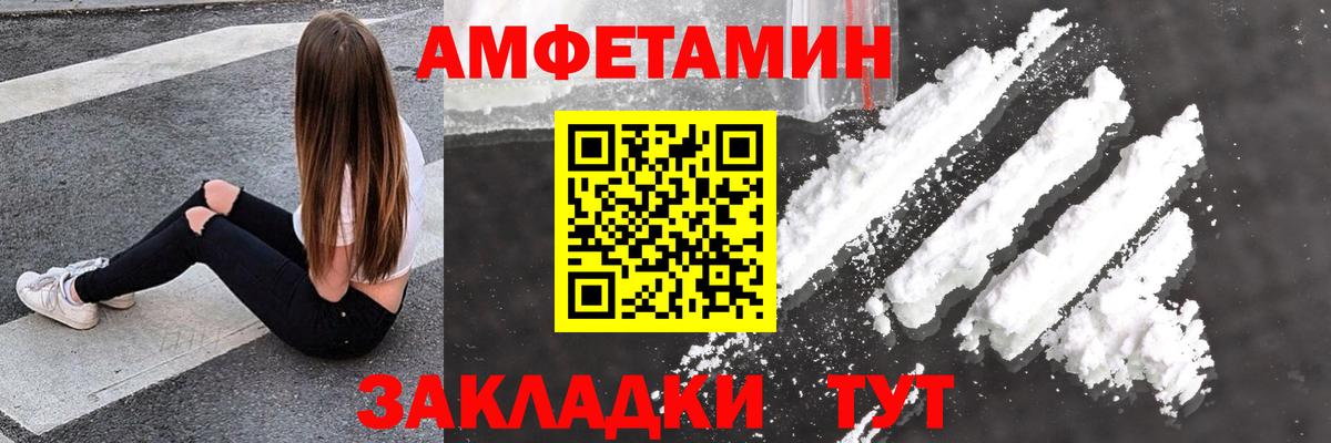 АМФЕТАМИН 98%  АМФЕТАМИН  Ефремов  Вход с VPN 