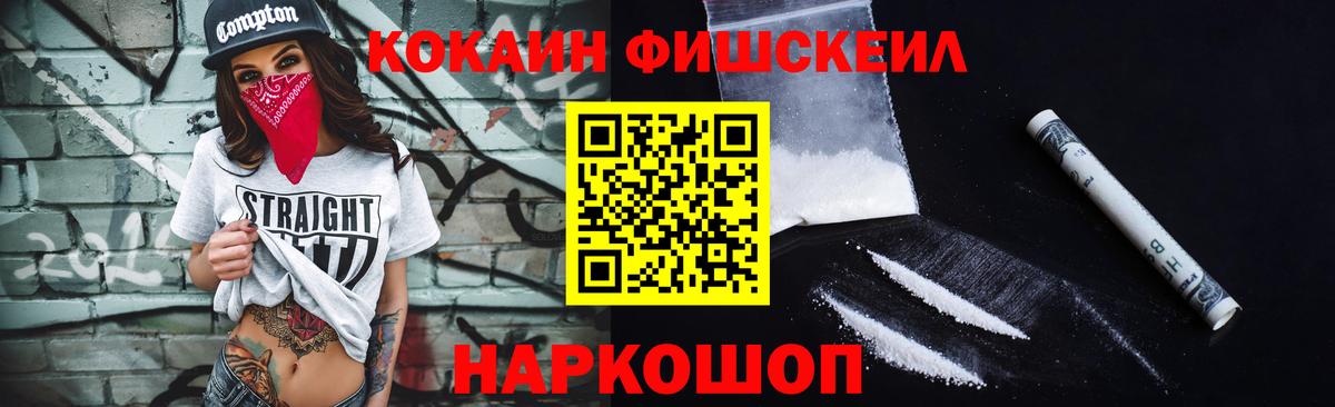 Кокаин Перу Ефремов