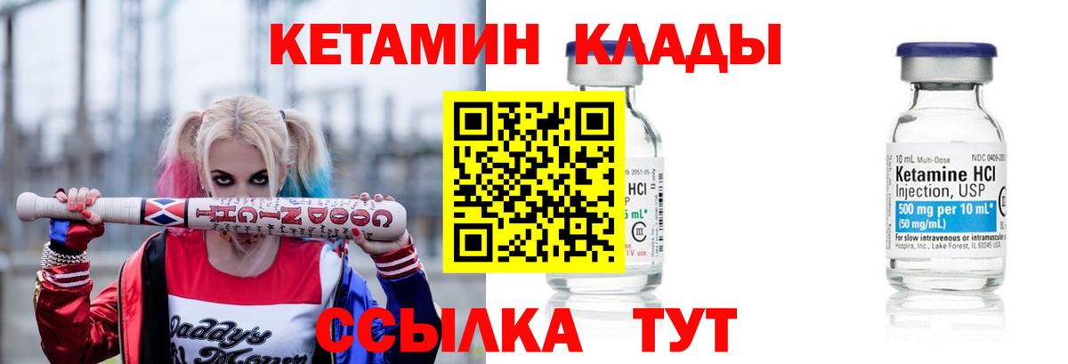 Кетамин VHQ  Вход с VPN  КЕТАМИН VHQ  Ефремов 