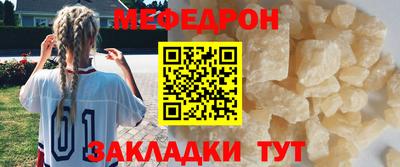 а пвп мука Кулебаки