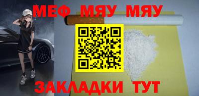 а пвп мука Кулебаки