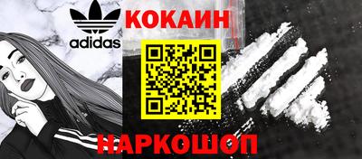 соль курить ск Кумертау