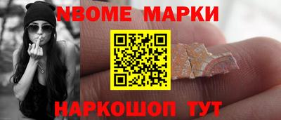 соль курить ск Кумертау