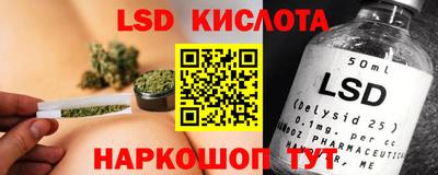 соль курить ск Кумертау