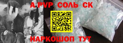 соль курить ск Кумертау