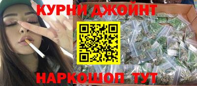 соль курить ск Кумертау