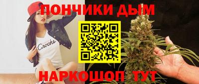 соль курить ск Кумертау