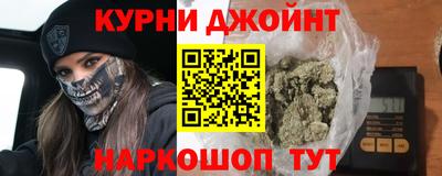 соль курить ск Кумертау