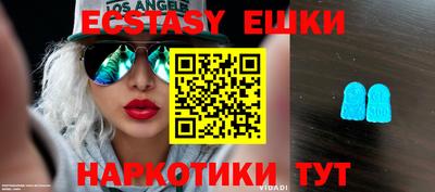 ГАЛЛЮЦИНОГЕННЫЕ ГРИБЫ Кунгур