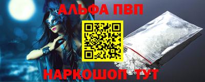 соль курить ск Кумертау