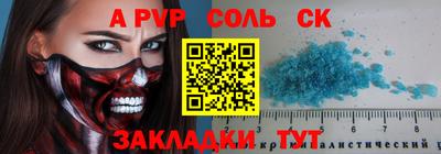 соль курить ск Кумертау