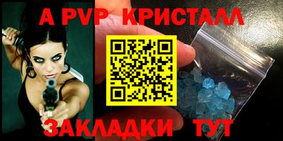 соль курить ск Кумертау