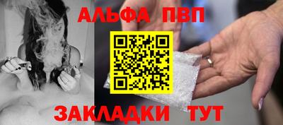 а пвп мука Кулебаки