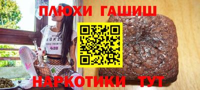 соль курить ск Кумертау
