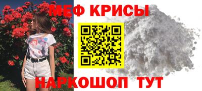 соль курить ск Кумертау