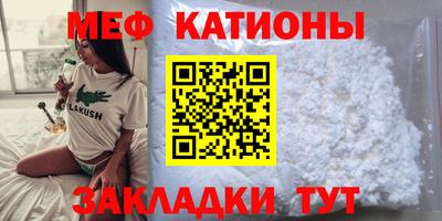 соль курить ск Кумертау