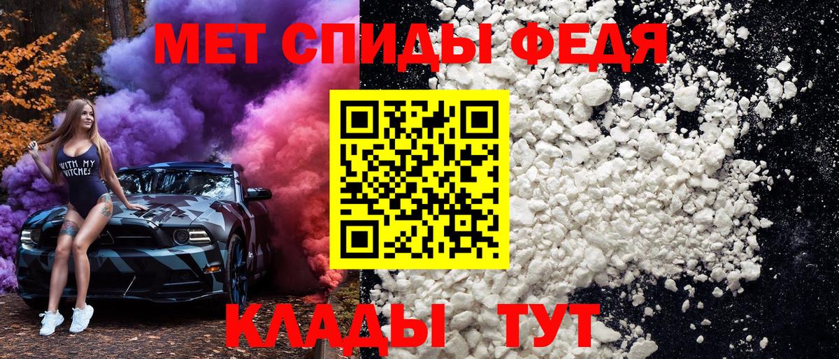 Alpha-PVP СОЛЬ   Вход с VPN  Кокаин  Меф   Ефремов  МАРИХУАНА  Лсд 25 