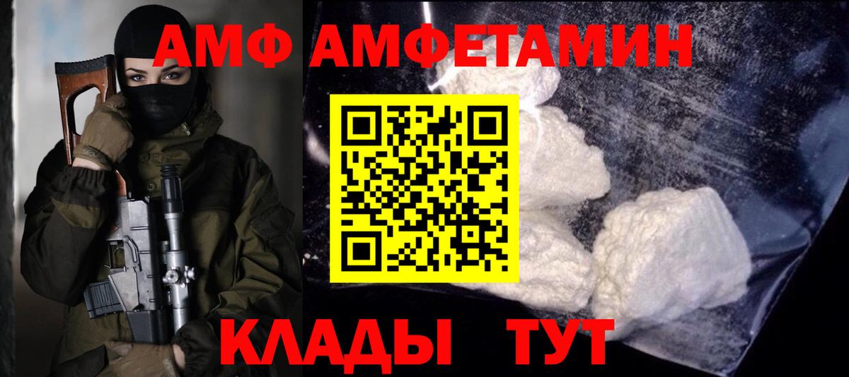 Первитин кристалл Ефремов