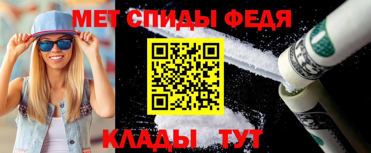 Ефремов  МЕТАМФЕТАМИН Декстрометамфетамин 99.9%  Метамфетамин  Вход с VPN 