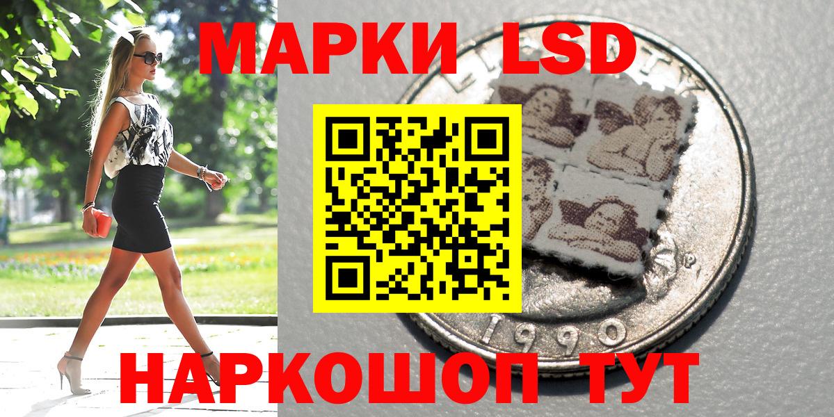Ефремов  Марки 25I-NBOMe 1,5мг  Вход с VPN 