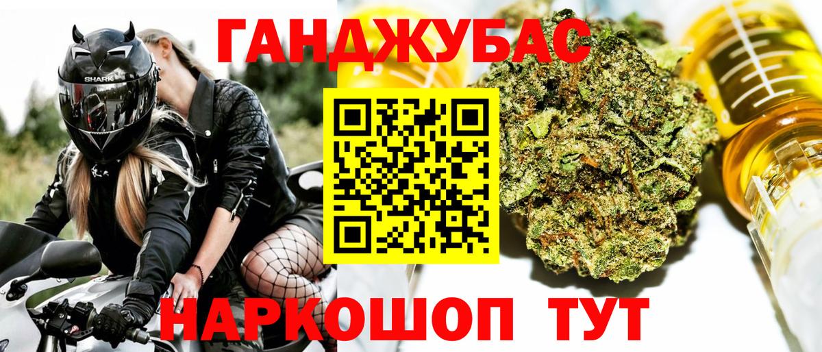 Конопля LSD WEED Ефремов